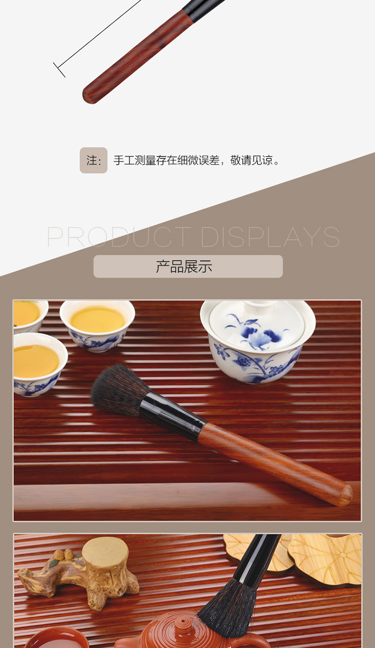 KAMJISE / Jin Zao nồi gỗ nồi chè Kung Fu bộ trà đạo sáu quý ông phụ kiện không dễ bị rụng tóc bàn chải trà bình thủy tinh pha trà