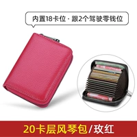 Meihong [20 карт Винтер -карт для карты]]
