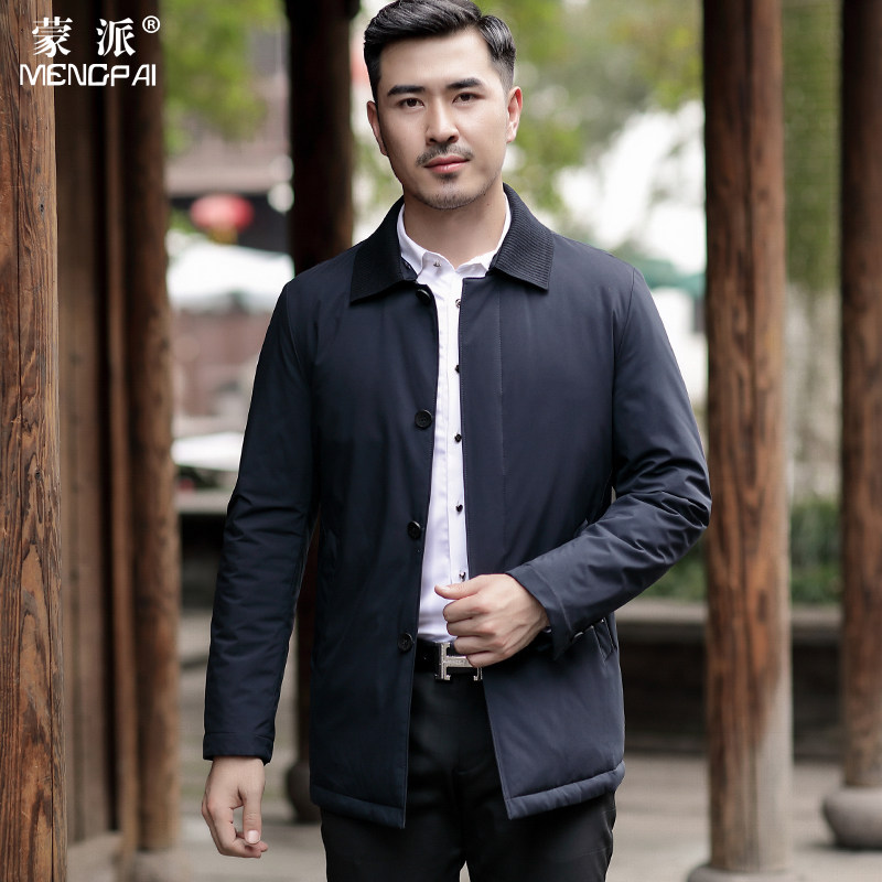 Blouson homme - Ref 3122048 Image 1