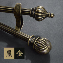 Yu Shi black gold Roman pole Living room high-grade curtain pole Black sweep gold Roman pole Curtain pole