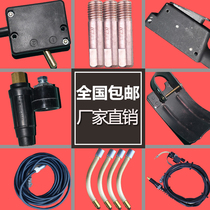 Xionggu semi-automatic welding machine welding gun conductive nozzle elbow gooseneck data cable baffle micro switch quick connector