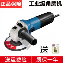 Dongcheng S1M-FF-125A Angle Grinder Angle Grinding Machine Cutting Machine Grinding Polishing Rust Removal Slotting Machine