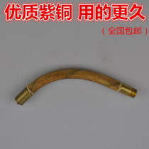 Bear Valley semi-automatic welding machine elbow pipe core self-protection welding gun gooseneck pipe D7-500 welding machine welding rod barrel accessories