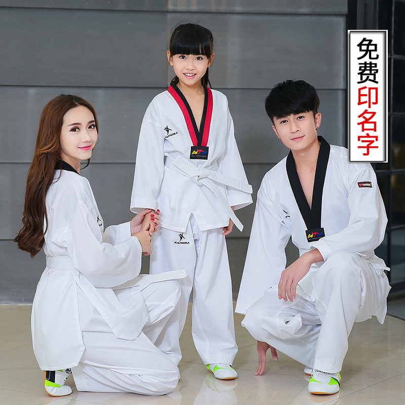 Children taekwondo road clothes pure cotton adult children men and women beginner Taekwondo clothing Taekwondo long sleeve training suit