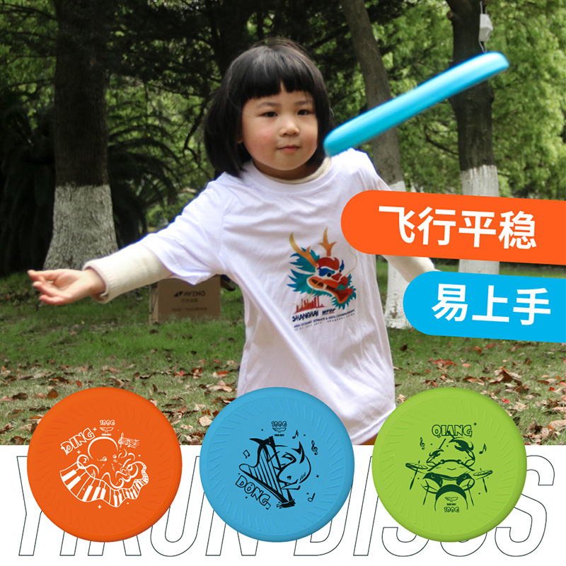 Yikun Children's soft frisbee Outdoor sports frisbee Outdoor sports Frisbee Kindergarten early education children's parent-child toys