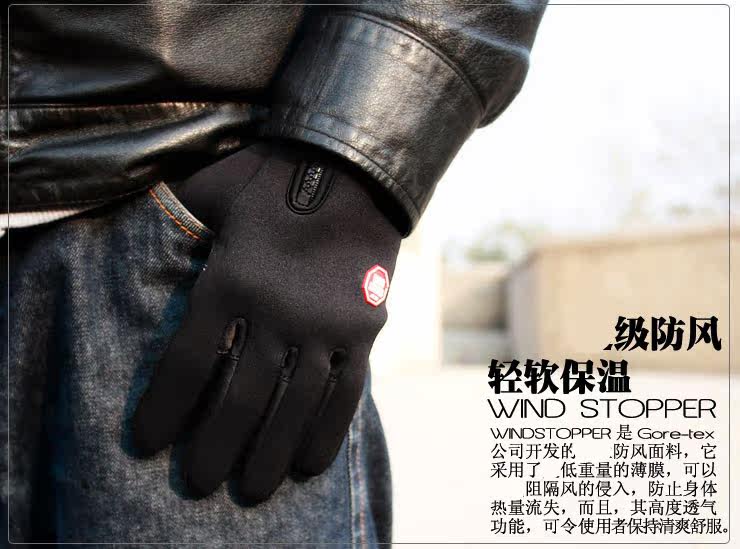 Gants pour vélo FU LONG LIN - Ref 2247553 Image 12