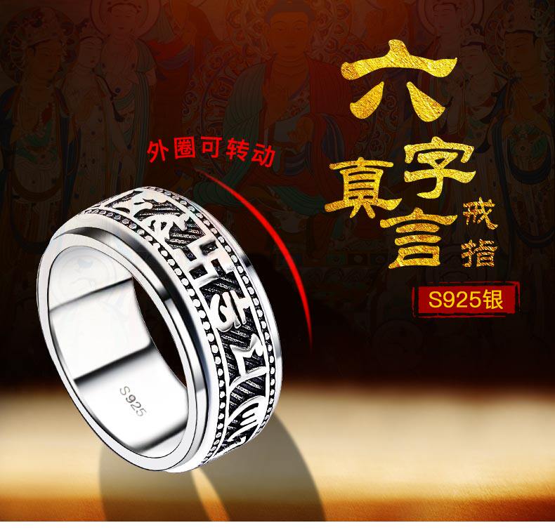 Bague homme en Argenterie - Ref 3086747 Image 7