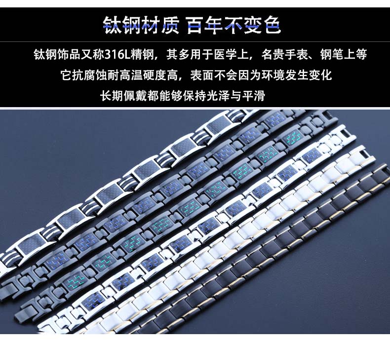 Của nam giới Hàn Quốc phiên bản của sợi carbon thủy triều của nam giới cá tính bracelet titanium thép đơn giản thanh niên trang sức nam châm có thể được chữ sinh viên