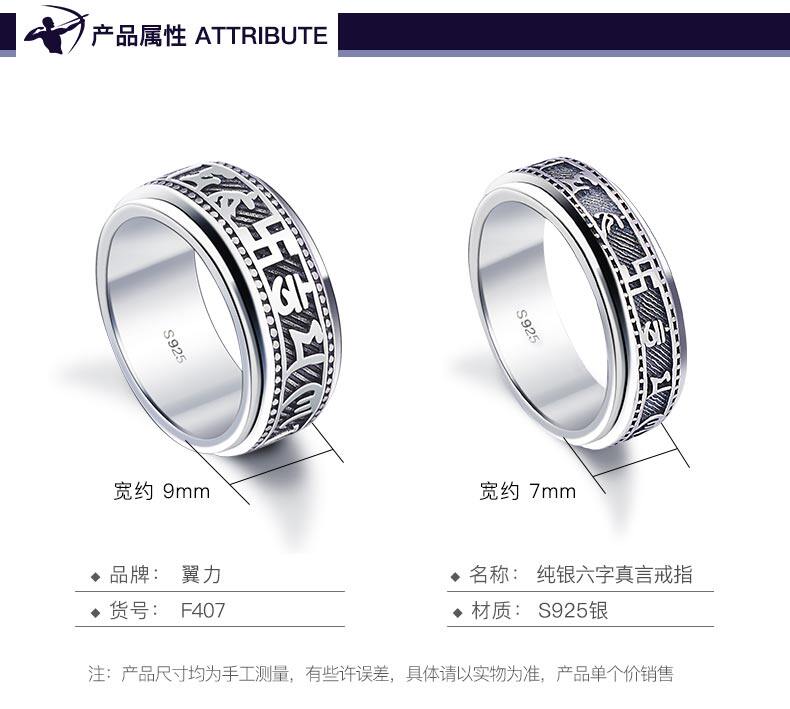 Bague homme en Argenterie - Ref 3086747 Image 14