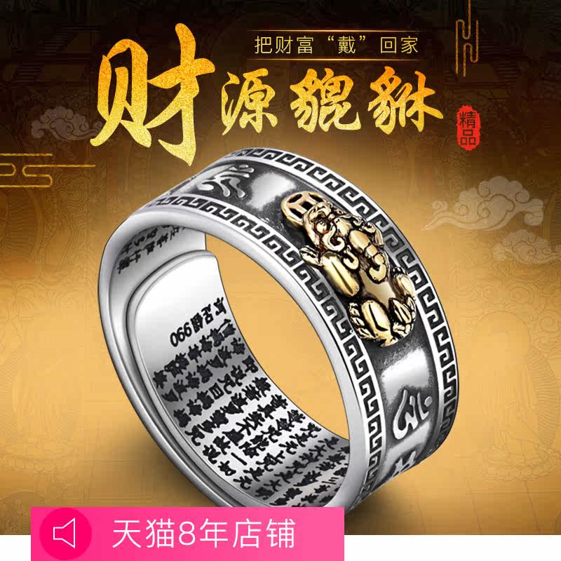 Bague homme en Argenterie - Ref 3088289 Image 1