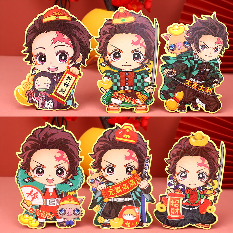 Chinese New Year Cute Cartoon Three-dimensional Red Envelopes of Niu Spring Festival Kids Japan's Cartoon Ghost's Edge of Extinction Is Sealed