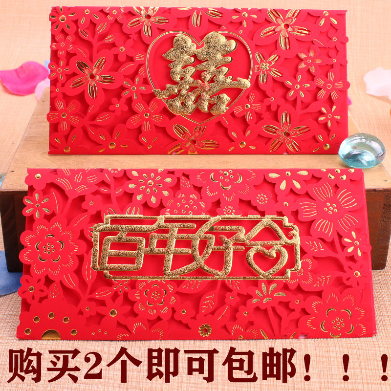 2022 Wedding Li is a seal wedding gift giving bestie gold seal individuality creative cut paper hollowed-out Chinese character red packet bag
