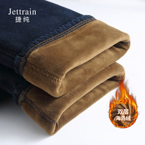 Jiechun casual winter double-layer plus velvet padded jeans mens straight pants large size loose trousers elastic warm pants