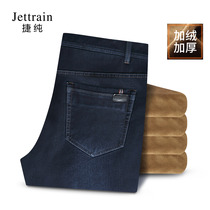 Jiechun mens pants winter plus velvet padded jeans mens straight pants large size high waist elastic loose warm pants