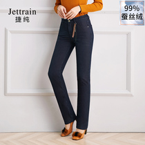 Jiechun plus velvet thick straight pants winter silk velvet loose straight tube high waist size four-sided stretch jeans women