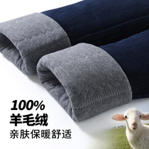 Jiechun winter and cashmere jeans mens straight pants mens loose pants stretch outer wear thick cotton pants