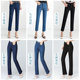 Jie Chun Ice Silk Jeans Women's Thin Straight Tencel Jeans Women's 2024 New High Waist Elastic Pants