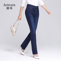 Jiechun Spring and Autumn High Waist Straight Pants Women 2021 New Middle-aged and Elderly Mother Pants Stretch Women Jeans Large Size