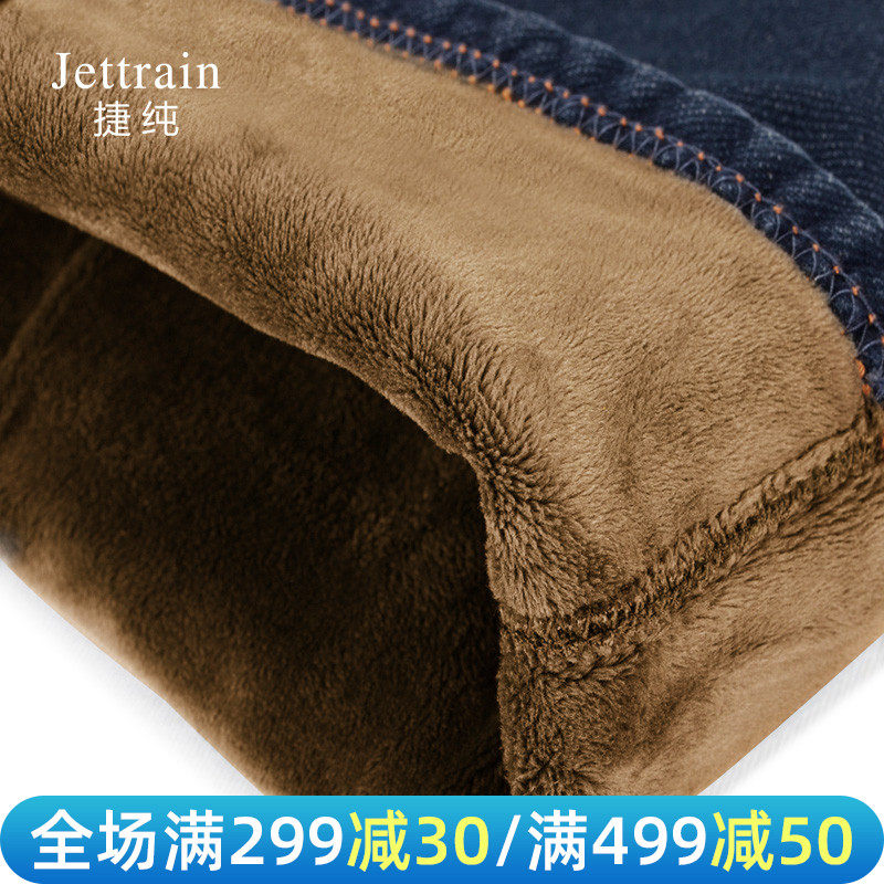 Czech Pure Winter Plus Thickened Jeans Men's Winter Long Pants Men High Waisted Casual Pants Bullets Force Loose Warm Pants