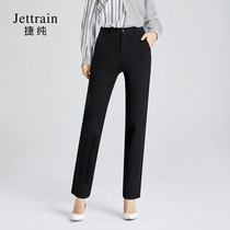 Jiechun commuter straight casual pants womens 2021 new tall professional loose high waist four-sided elastic womens pants