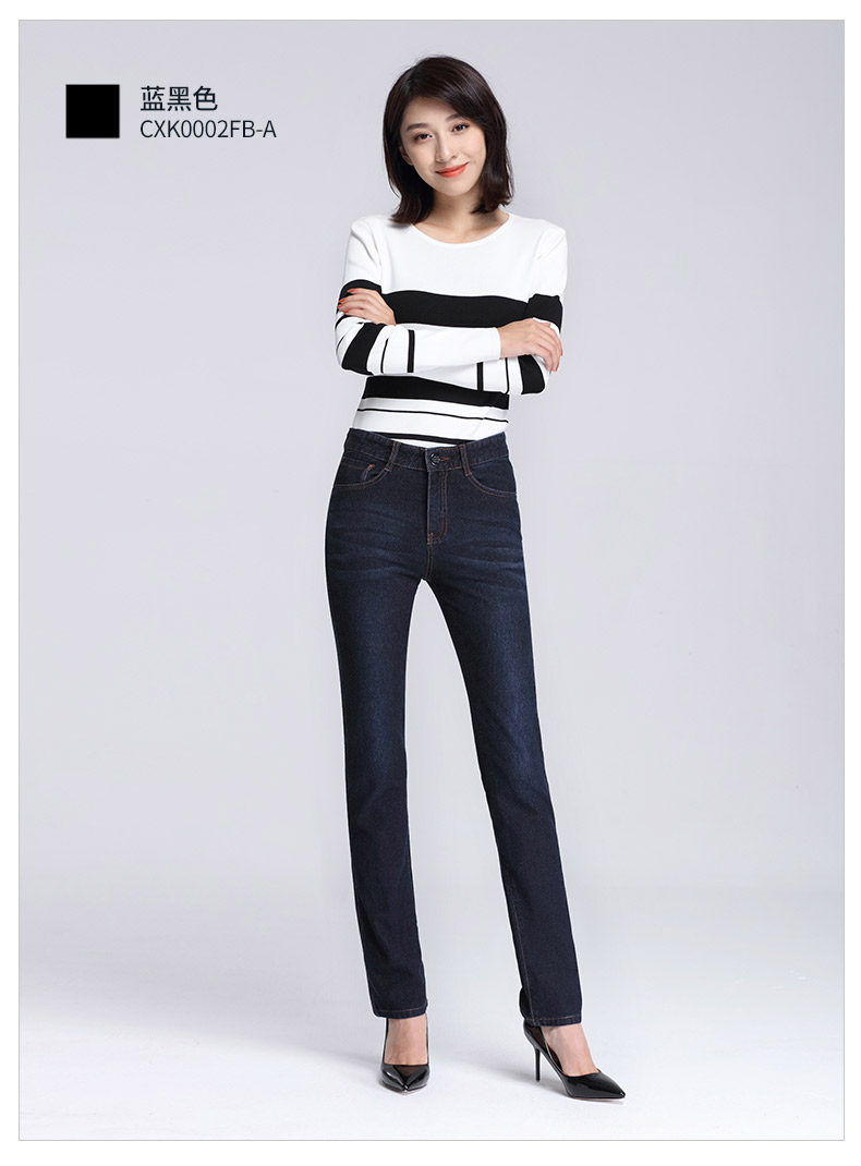 Jean femme JETTRAIN   - Ref 3193810 Image 24