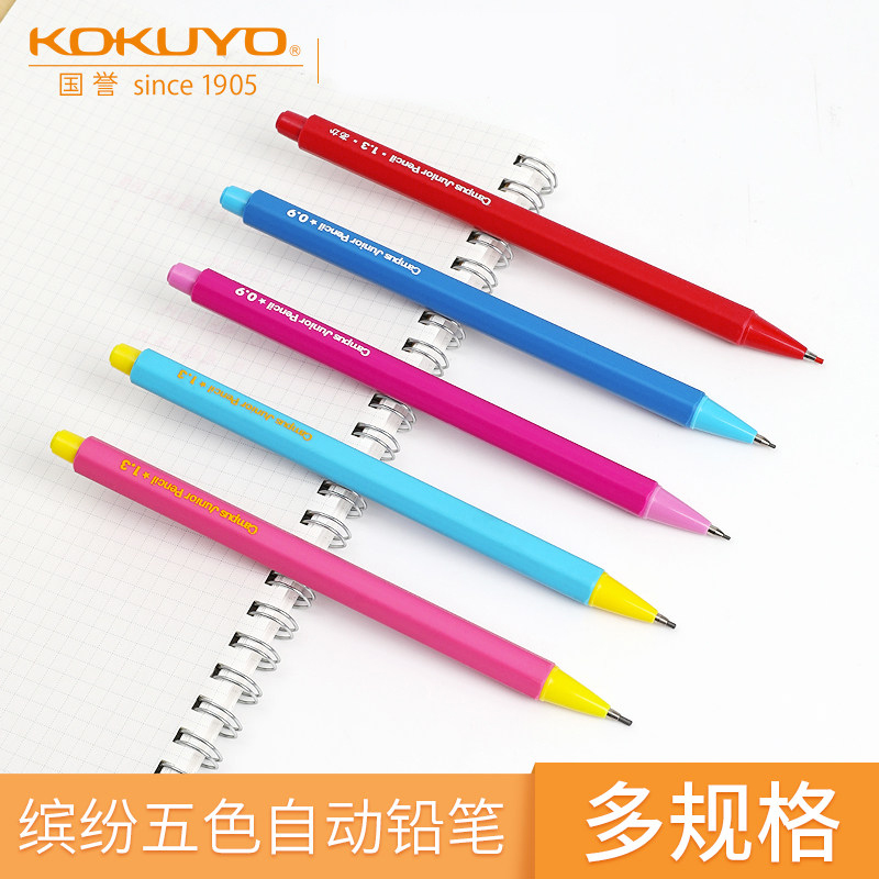 Japan kokuyo national reputation Campus by type Automatic pencil Color Hexagonal Pencil 0 9mm 1 3mm 1 3mm refill Students Fine Art Drawing Graffiti pen PS-C100