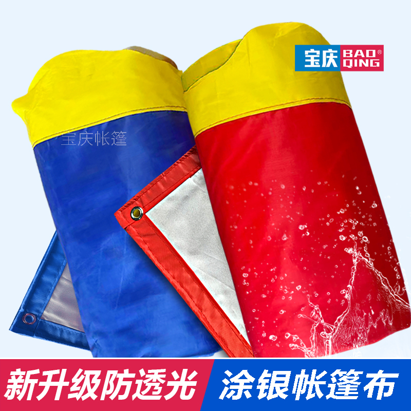 Banquet Tent Canopy with Thickened Top Fabric, Encrypted Waterproof and Sunshade Fabric, Rainproof Silver-Coated Oxford Cloth for Food Stalls Banquet Tent Canopy with Thickened Top Fabric, Encrypted Waterproof and Sunshade Fabric, Rainproof Silver-Coated Oxford Cloth for Food Stalls