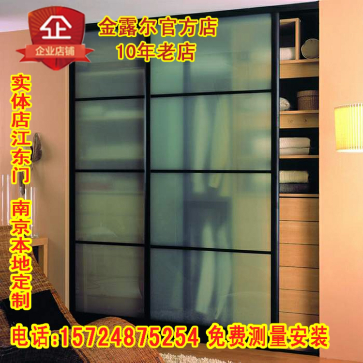Nanjing Kitchen mobile door Balcony Mobile Door dressing room Moving Door Titanium Aluminum Alloy Door Custom Wardrobe Brief transfer door