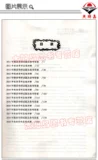 Harbin Spot Spot Spot Spot Russian Examan Em. Экзаменационная экзаменационная экспертиза подробное издание объяснения редактора -в «Шэне Гутского редактора в российском серии» вступительный экзамен для российского экзаменационного экзамена