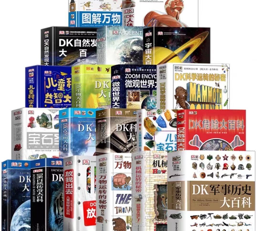 TYJD儿童地理百科全书，如何激发孩子探索世界的热情？-科普百科-淘宝好物网