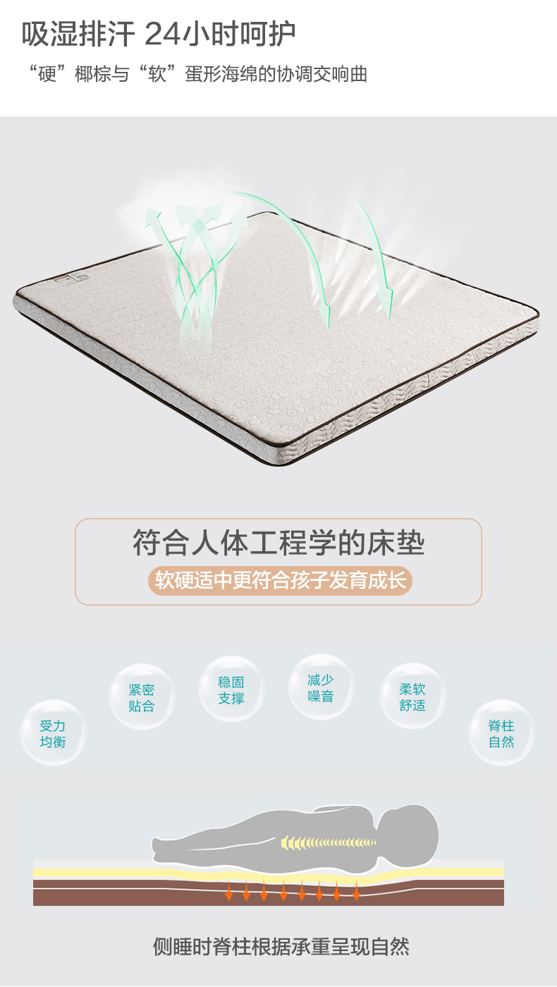 Kirin Zongdian nệm cao su thiên nhiên con xơ dừa sinh viên cộng với tùy chỉnh Simmons môi trường Qixia Maple - Nệm nệm memory foam