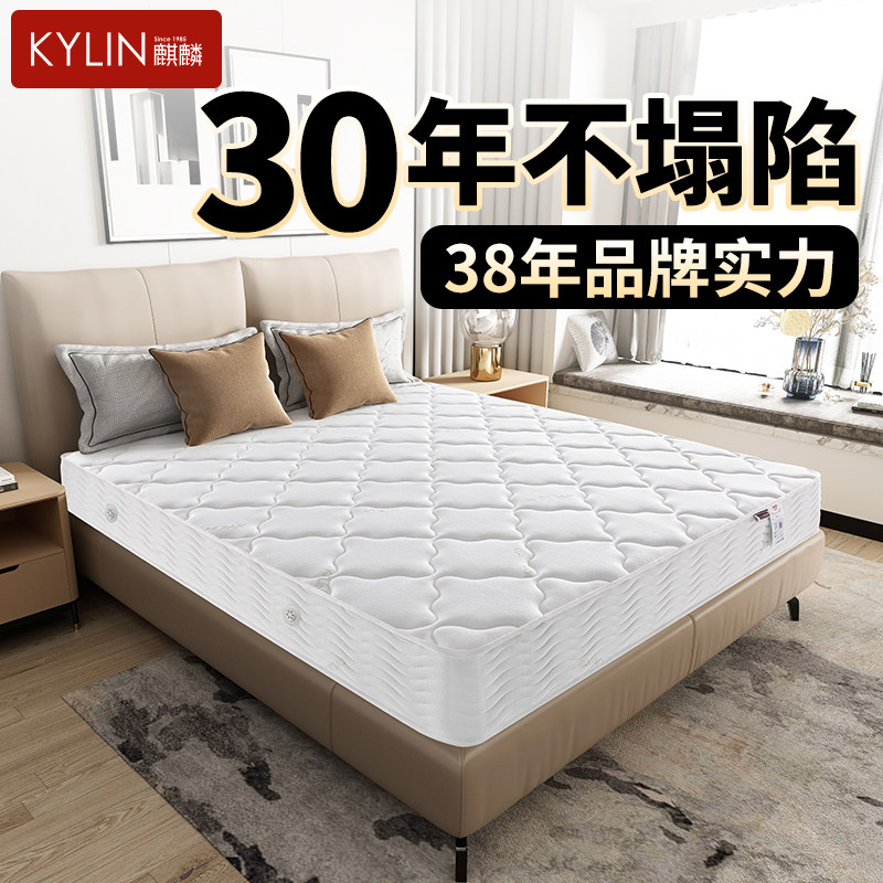 Kirin Spring Mattress SOFT AND HARD USE INDEPENDENT SPRING LATEX BROWN CUSHION 1 5m 1 8 m COCONUT PALM MAT DREAMS HARD CUSHION