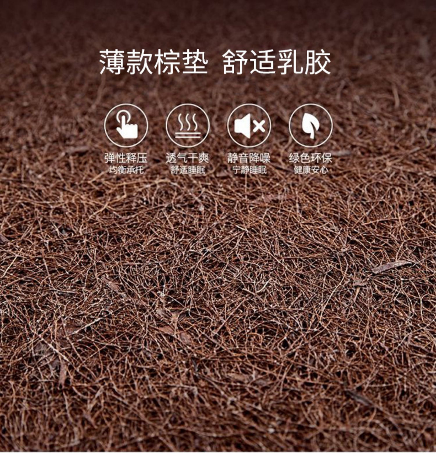 Thảm Kirin Mủ dừa cao su thiên nhiên 1,8 m mềm và cứng nệm mỏng nệm nệm cọ Qixia Xia S - Nệm đệm lò xo everon