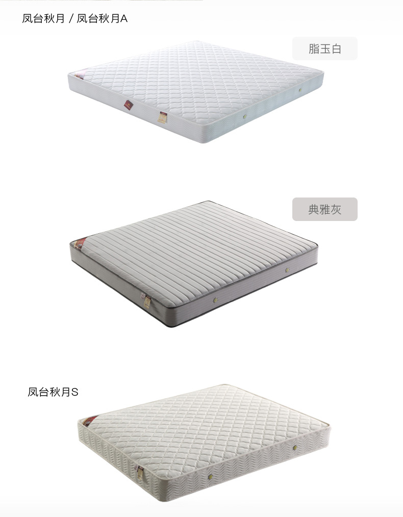 Kirin cứng và mềm kép độc lập mủ xuân xơ dừa mat 1,5 1,8 m Simmons nệm Fengtai trăng - Nệm nệm nước cho người bệnh