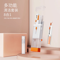 Eight-in-one multifunction keyboard brush cleaning brush mobile phone headphones clean pen slit cleaning suit dust removal tool