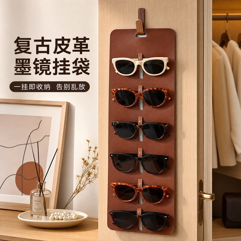 Retro Leather Sunglasses Hanging Bag Wall-Mounted Storage Bag Frame Glasses Sunglasses Storage Bag Retro Leather Sunglasses Hanging Bag Wall-Mounted Storage Bag Frame Glasses Sunglasses Storage Bag