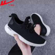 Huili womens shoes sneakers women running shoes 2021 new summer mesh shoes breathable Korean casual shoes small white shoes