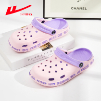 Huili hole shoes female ins tide slippers female summer wear operating room slippers ladies non-slip sandals Baotou drag