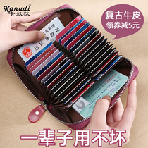 Card bag womens Korean version of the new multi-card cowhide large-capacity leather card holder anti-theft credit card sleeve small card bag