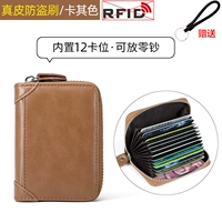 Положение карты Khaki-12 (против краевой щетки)