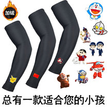 Winter childrens basketball junior high school children elbow guard plus velvet thick arm guard female boy sports outdoor arm guard