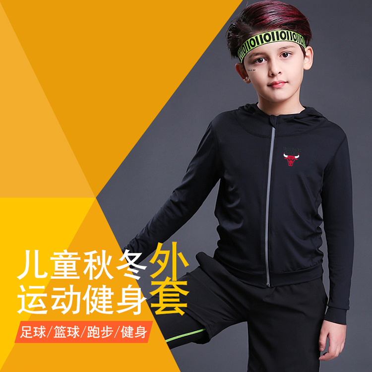 Vetement sport enfants Polyester - Ref 3440868 Image 7