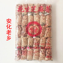 ＜400g * 2 packs＞Hunan specialty Shuijingxiang Sesame Peanut Tea Yiyang Anhua Ginger Salt Peanut Tea