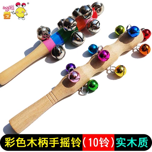 幸福豆 Радужные музыкальные инструменты, погремушка, учебные пособия, деревянная ручка