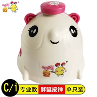 Профессиональные часы с толстой мышью C/8, одиночные часы -1