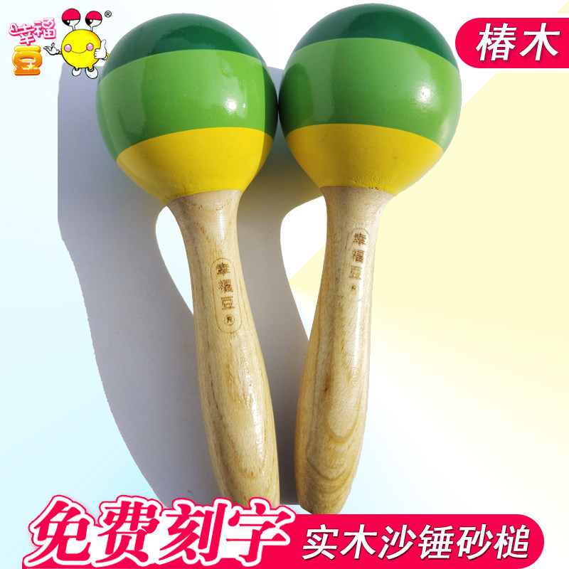 幼儿园里的“音乐魔法棒”——小号原木木质沙锤的秘密-沙锤/沙蛋/沙球-淘宝好物网