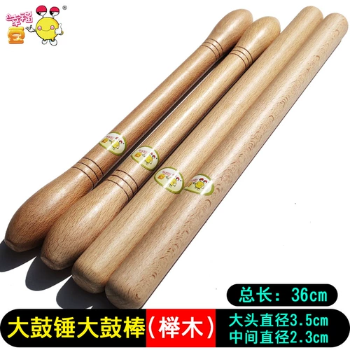 Барабан молоток янге барабан молоток молоток барабан барабан барабан барабанный рок -рок -молот с красным шелковым желтым шелковым барабаном танцы Praposa