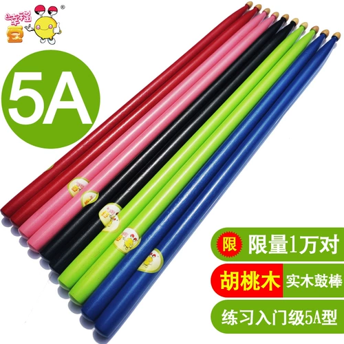 Вход -Уровень барабан бейсбол 5A Walnut Junior Drum Drum Drum Drum Drum Student Practice Drums Drum Drum Drum Drum Drum Drum Drum Drum