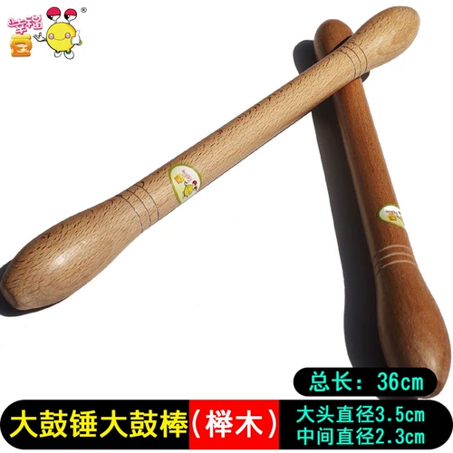 Барабан молоток янге барабан молоток молоток барабан барабан барабан барабанный рок -рок -молот с красным шелковым желтым шелковым барабаном танцы Praposa