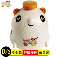 Профессиональные часы с толстой мышью D/2, одиночные часы-1